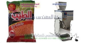 افضل ماكينات التعبئة بقوليات فى مصر تصنيع شركة المهندس منسى   