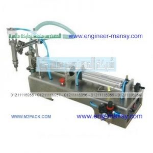 افضل ماكينة تعبئة زيت طعام