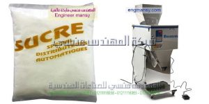 افضل ماكينة تعبئة لب وتسالى فى مصر والشرق الاوسط من شركة المهندس منسى   