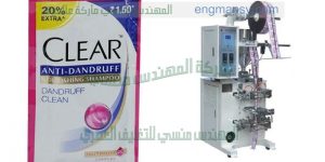 افضل ماكينة تعبئة وتغليف اكياس شامبو ماركة ام توباك