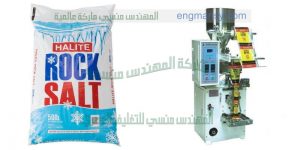 افضل ماكينة تعبئة وتغليف راسية تعبئة ولحام عالية السرعه