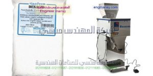 افضل ماكينة تعبئة سكر   