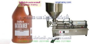 افضل واوفر ماكينة تعبئة سوائل و سوائل لزجة   