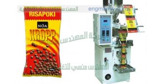 اقوى ماكينة تعبئة وتغليف البندق فى اكياس اوتوماتيك