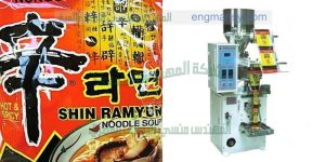 الآلة تعبئة وتغليف االمكرونة