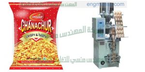 الات التعبئة والتغليف للمواد الغذئية