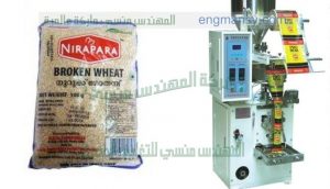 الات تعبئه سكر ورز وبقوليات في اكياس هاي