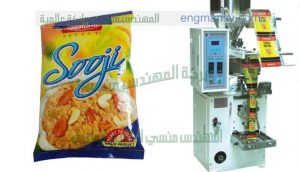 الة تعبئة اكياس