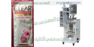 الة تعبئة شامبو كريمات