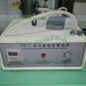 الة تعبئة العصير و تعبئة العصائر