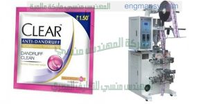 الماكينة الاتوماتيكية لتعبئة وتغليف الشامبو في اكياس