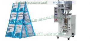 الماكينة الاتوماتيكية لتعبئة وتغليف الشامبو في اكياس