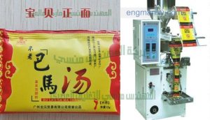 تعبئة أعشاب التخسيس في أكياس ورق فلتر