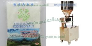 تعبئة أكياس الملح من شركة المهندس منسى للصناعات الهندسيه والتغليف الحديث
