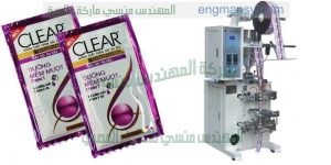 تعبئة اكياس الشامبو واكياس كريمات البشره