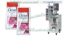 تعبئة اكياس الشامبو واكياس كريمات البشره ام توباك