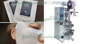 تعبئة اكياس الشامبو واكياس كريمات البشره ام توباك