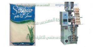 تعبئة البقوليات