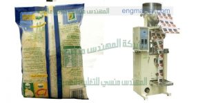 تعبئة الرز