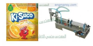 تعبئة العصائر شركة المهندس منسى للصناعات الهندسيه