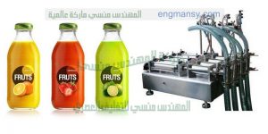 تعبئة العصائر من شركة المهندس منسي للتغليف الحديث
