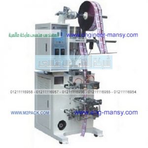 تعبئة العطور فى أكياس