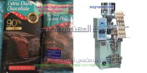 تعبئة المواد الغذائية