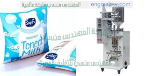تعبئة حليب وغيره من المنتجات الغذائية