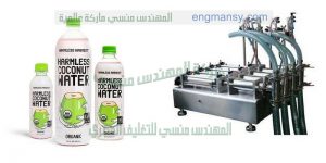 تعبئة سوائل