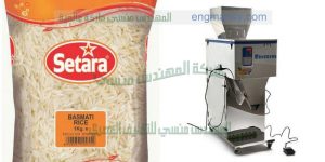 تعبئة عامودية حبوب و بودرة حجم صغير