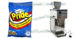 تعبئة مسحوق الغسيل