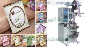 تعبئة وتغليف أكياس العطور