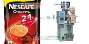 تعبئة وتغليف الكباتشينو