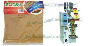 تعبئة وتغليف بهارات حبيبات تعبئة مواد جافة