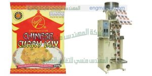 تعبئة وتغليف بهارات حبيبات تعبئة مواد جافة في اكياس من شركة المهندس منسى