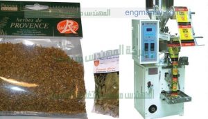 تعبئة وتغليف بهارات حبيبات و تعبئة مواد جافة في اكياس من شركة المهندس منسي لماكينات التعبئة والتغليف