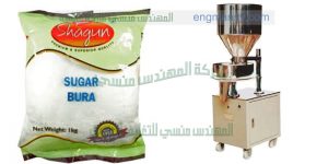 تعبئة سكر ارز