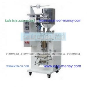 تعبئة وتغليف مستحضرات تجميل سائلة