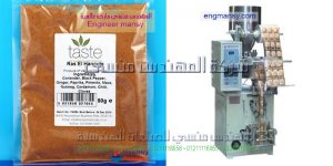 تعبئة وتغليف العطارة