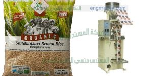 تعبئة ولحام اكياس حبيبات
