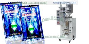 تعبئةعطور اكياس شامبو وكاتشب