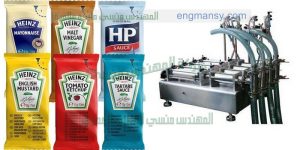 تعبئه جميع انواع السوائل فى اظرف اكياس