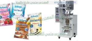 تعبئه جميع انواع السوائل فى اظرف اكياس