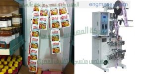 تعبئه جميع انواع السوائل فى اظرف اكياس