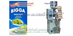 تعبئه و تغليف مواد غذائيه