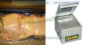 تعبئه وتغليف الفراخ فى اكياس ثم يتم شفط الهواء من الاكياس بماكينه الفاكيوم لشفط وتفريغ الهواء