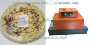 تغليف بيتزا على ماكينة تغليف شرنك من شركة المهندس منسى ام توباك