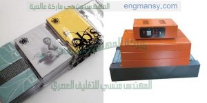 تغليف جميع الرولات الحرارية ماعدا البولي إيتلن