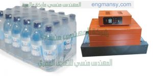 تغليف جميع المنتجات بلاستيكية على ماكينة تغليف الشرنك ماركة ام تو باك