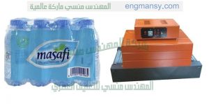 تغليف جميع المنتجات بلاستيكية على ماكينة تغليف شرنك